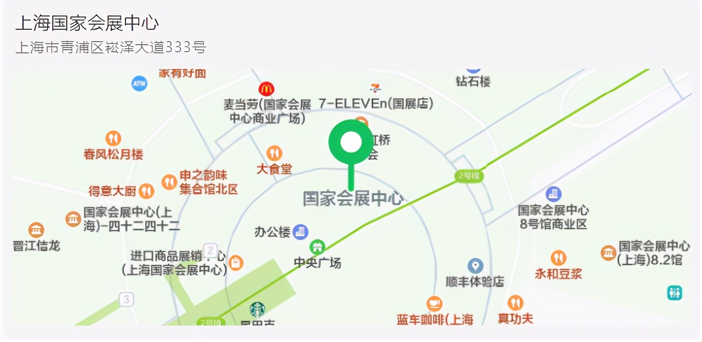 邀請函丨踐環(huán)保之約，恒譽環(huán)保將亮相上海世環(huán)會